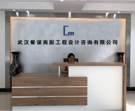 公司简介