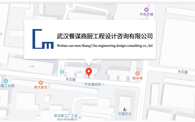 联系我们