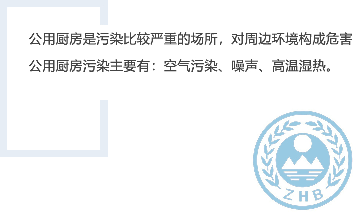 环保设计