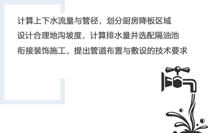 衔接装饰设计与施工